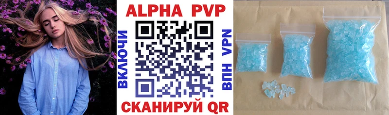 Alpha PVP СК OMG зеркало Кольчугино