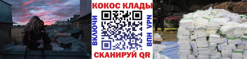 COCAIN 98%  Кольчугино 