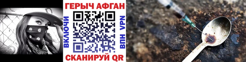 ГЕРОИН Heroin  MEGA сайт  Кольчугино 