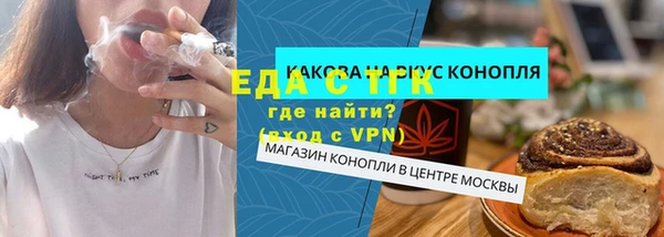 ПСИЛОЦИБИНОВЫЕ ГРИБЫ Алексеевка