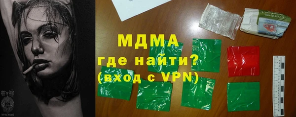 мефедрон Няндома