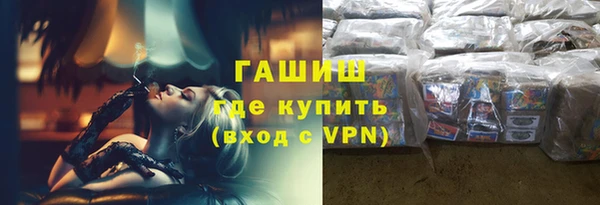 ПСИЛОЦИБИНОВЫЕ ГРИБЫ Алексеевка