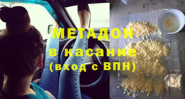 ECSTASY Нягань