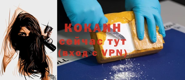мефедрон Няндома