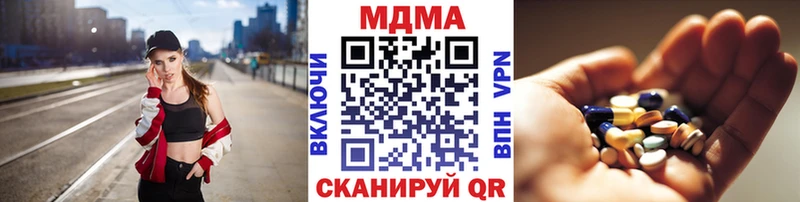 MDMA crystal  закладка  Кольчугино 