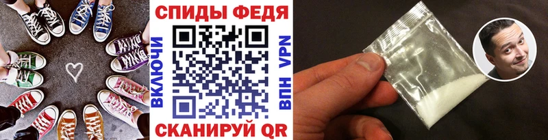 Метамфетамин пудра Кольчугино