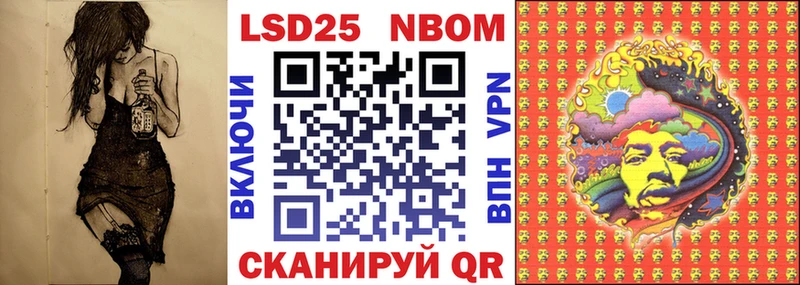Наркотические марки 1500мкг  Кольчугино 