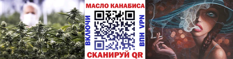 купить наркоту  Кольчугино  mega онион  Дистиллят ТГК THC oil 